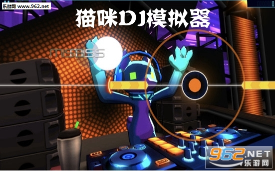 猫咪DJ模拟器中文版