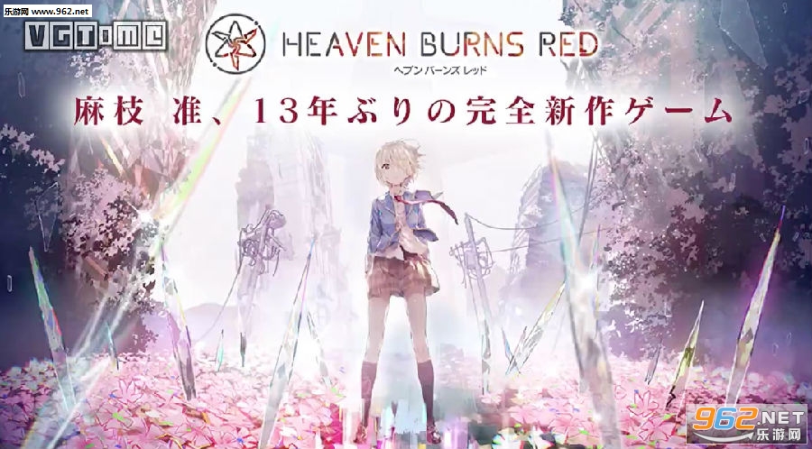 Heaven Burns Red安卓版