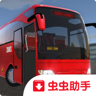 公交公司模拟器免费版